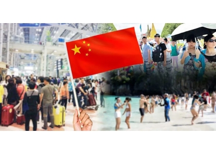 2023–05-11 中国游客数量不达标，泰国国家旅游局制订方案吸引中国游客